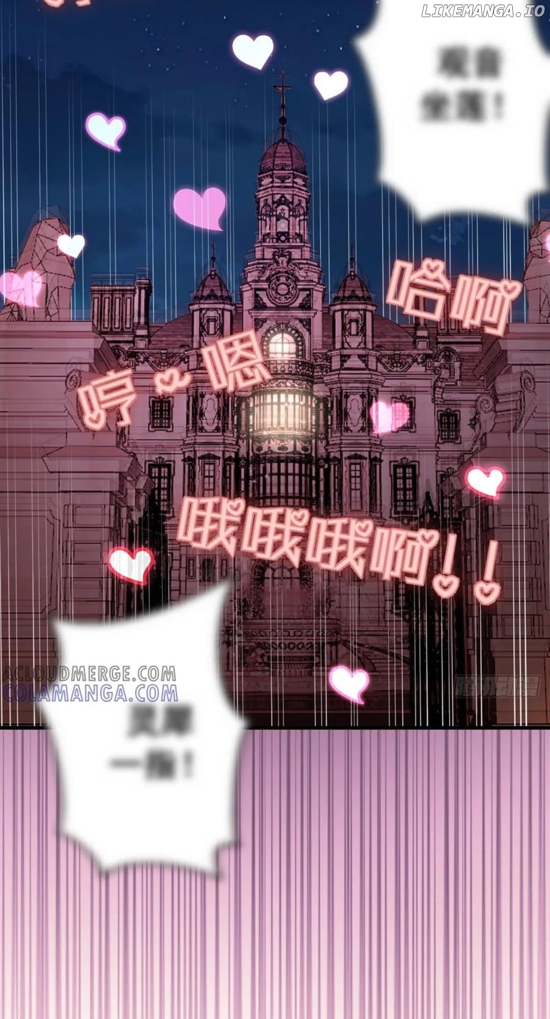 I Rely on My Harem to Conquer the World Chapter 49 - page 35